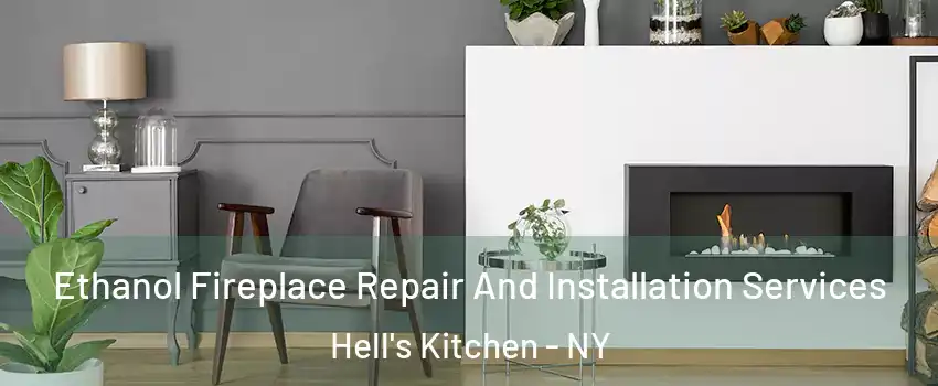 Ethanol Fireplace Repair And Installation Services Hell's Kitchen - NY